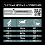 Купить Purina Pro Plan OPTIDIGEST для крупных атлетических собак с чувствительным ЖКТ, ягнёнок, 3 кг Pro Plan в Калиниграде с доставкой (фото 5)