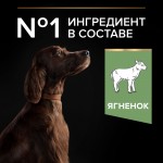 Купить Purina Pro Plan OPTIDIGEST для крупных атлетических собак с чувствительным ЖКТ, ягнёнок, 3 кг Pro Plan в Калиниграде с доставкой (фото 10)