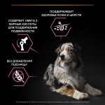 Купить Pro Plan OPTIDERMA для средних и крупных пожилых собак с чувствительной кожей, лосось, рис, 3 кг Pro Plan в Калиниграде с доставкой (фото 2)