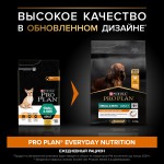 Купить Purina Pro Plan OPTIBALANCE для собак мелких и карликовых пород, курица с рисом, 3 кг Pro Plan в Калиниграде с доставкой (фото 1)