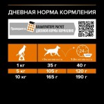 Купить Purina Pro Plan OPTIBALANCE для собак мелких и карликовых пород, курица с рисом, 700 г Pro Plan в Калиниграде с доставкой (фото 5)