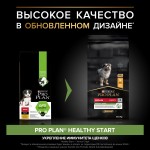 Купить Purina Pro Plan OPTISTART для щенков средних пород, курица с рисом, 12 кг Pro Plan в Калиниграде с доставкой (фото 1)