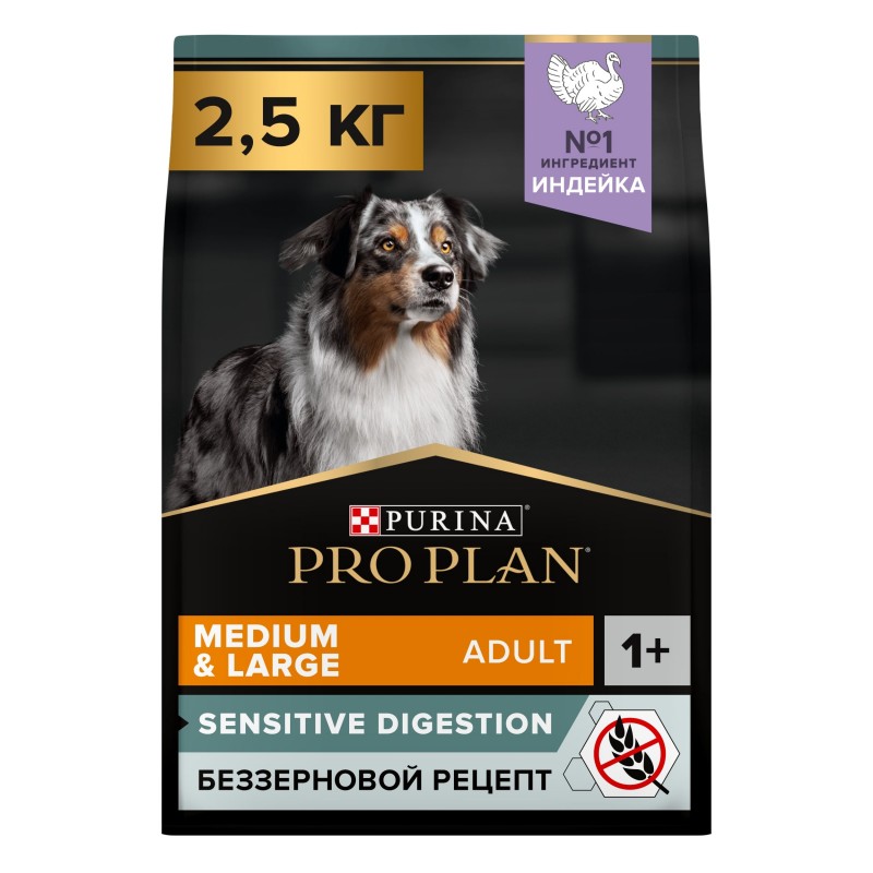 Купить Pro Plan OPTIDIGEST беззерновой корм для собак средних и крупных пород, индейка, 2,5 кг Pro Plan в Калиниграде с доставкой (фото)