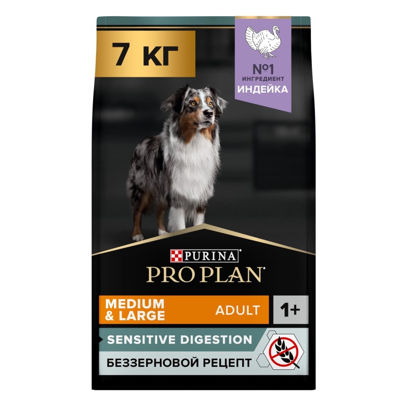 Сухой корм Purina Pro Plan OPTIDIGEST Grain Free Formula для взрослых собак средних и крупных пород с чувствительным пищеварением, с высоким содержанием индейки, 7 кг