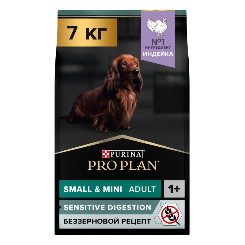 Сухой корм Purina Pro Plan OPTIDIGEST Grain Free Formula для взрослых собак мелких и карликовых пород с чувствительным пищеварением, с высоким содержанием индейки, 7 кг