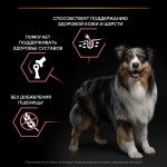 Купить Purina Pro Plan OPTIDERMA для собак средних пород с чувствительной кожей, с лососем 3 кг Pro Plan в Калиниграде с доставкой (фото 2)