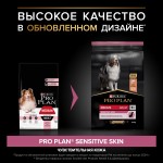 Купить Purina Pro Plan OPTIDERMA для собак средних пород с чувствительной кожей, с лососем 7 кг Pro Plan в Калиниграде с доставкой (фото 1)