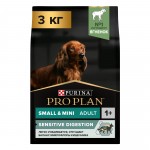 Купить Purina Pro Plan OPTIDIGEST для собак мелких пород с чувствительным ЖКТ, ягнёнок рис, 3 кг Pro Plan в Калиниграде с доставкой (фото)