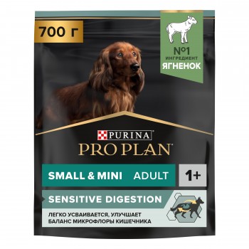 Purina Pro Plan OPTIDIGEST для собак мелких пород с чувствительным ЖКТ, ягнёнок рис, 700 г