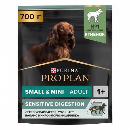 Purina Pro Plan OPTIDIGEST для собак мелких пород с чувствительным ЖКТ, ягнёнок рис, 700 г