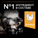 Купить Purina Pro Plan OPTIBALANCE для собак средних пород с высоким содержанием курицы, 3 кг Pro Plan в Калиниграде с доставкой (фото 9)