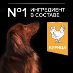 Купить Purina Pro Plan OPTIAGE для мелких и карликовых собак с чувствительной кожей, курица рис, 700 г Pro Plan в Калиниграде с доставкой (фото 2)