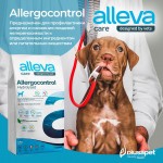 Купить Alleva Care Dog Allergocontrol сухой диетический корм для взрослых собак при аллергии, 2 кг Alleva в Калиниграде с доставкой (фото 1)