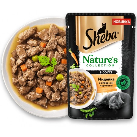 Консервы для кошек Sheba Nature's Collection с индейкой и морковью, 75 г