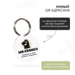 Купить Ошейник Mr.Kranch для собак из натуральной кожи с QR-адресником, 25-30см, нежно-зеленый Mr.Kranch в Калиниграде с доставкой (фото 4)