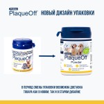 Купить ProDen PlaqueOff средство для профилактики зубного камня у собак и кошек 40 г ProDen в Калиниграде с доставкой (фото 2)