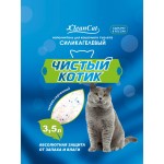 Наполнитель для кошачьего туалета силикагелевый Чистый Котик колотый с синими гранулами, 3,5 л