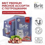 Купить Консервы Brit Premium мясное ассорти с потрошками для взрослых стерилизованных кошек, 85 г Brit в Калиниграде с доставкой (фото)
