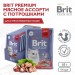 Консервы Brit Premium мясное ассорти с потрошками для взрослых стерилизованных кошек, 85 г