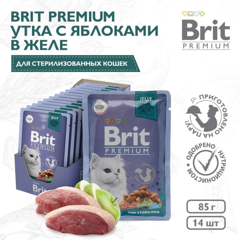 Купить Консервы Brit Premium утка с яблоками в желе для взрослых стерилизованных кошек, 85 г Brit в Калиниграде с доставкой (фото)