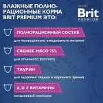 Купить Консервы Brit Premium индейка с сыром в желе для взрослых стерилизованных кошек, 85 г Brit в Калиниграде с доставкой (фото 3)