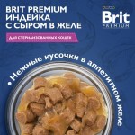 Купить Консервы Brit Premium индейка с сыром в желе для взрослых стерилизованных кошек, 85 г Brit в Калиниграде с доставкой (фото 1)