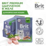 Купить Консервы Brit Premium цыпленок в желе для взрослых кошек, 85 г Brit в Калиниграде с доставкой (фото)