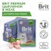 Консервы Brit Premium цыпленок в желе для взрослых кошек, 85 г