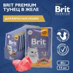 Купить Консервы Brit Premium для взрослых кошек тунец в желе, 85 г Brit в Калиниграде с доставкой (фото 6)