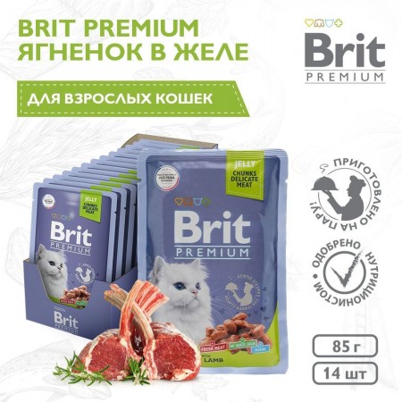 Консервы Brit Premium для взрослых кошек ягненок в желе, 85 г