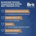 Купить Консервы Brit Premium ассорти из птицы в желе для взрослых кошек, 85 г Brit в Калиниграде с доставкой (фото 4)