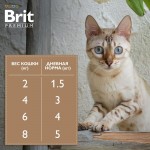 Купить Консервы Brit Premium ассорти из птицы в желе для взрослых кошек, 85 г Brit в Калиниграде с доставкой (фото 5)