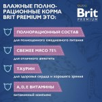 Купить Консервы Brit Premium для котят кролик в желе, 85 г Brit в Калиниграде с доставкой (фото 3)
