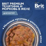 Купить Консервы Brit Premium для котят телятина морковь в желе, 85 г Brit в Калиниграде с доставкой (фото 1)