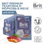 Купить Консервы Brit Premium для котят телятина морковь в желе, 85 г Brit в Калиниграде с доставкой (фото)