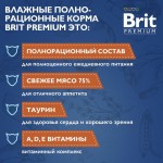 Купить Консервы Brit Premium лосось в соусе для взрослых стерилизованных кошек, 85 г Brit в Калиниграде с доставкой (фото 5)