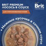 Купить Консервы Brit Premium лосось в соусе для взрослых стерилизованных кошек, 85 г Brit в Калиниграде с доставкой (фото 1)