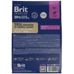 Купить Brit Premium Dog Adult Small с курицей для взрослых собак мелких пород, 3 кг Brit в Калиниграде с доставкой (фото 4)