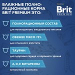 Купить Консервы Brit Premium цыпленок в соусе для котят, 85 г Brit в Калиниграде с доставкой (фото 3)