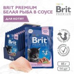 Купить Консервы Brit Premium белая рыба в соусе для котят, 85 г Brit в Калиниграде с доставкой (фото)