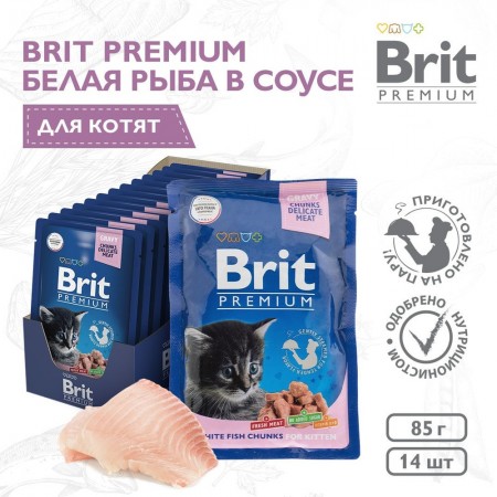 Консервы Brit Premium белая рыба в соусе для котят, 85 г