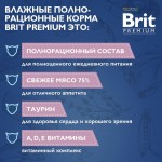 Купить Консервы Brit Premium белая рыба в соусе для котят, 85 г Brit в Калиниграде с доставкой (фото 3)