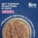 Купить Консервы Brit Premium белая рыба в соусе для котят, 85 г Brit в Калиниграде с доставкой (фото 1)