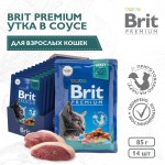 Купить Консервы Brit Premium утка в соусе для взрослых кошек, 85 г Brit в Калиниграде с доставкой (фото)