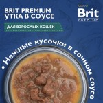 Купить Консервы Brit Premium утка в соусе для взрослых кошек, 85 г Brit в Калиниграде с доставкой (фото 1)