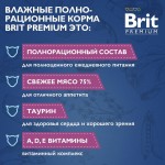 Купить Консервы Brit Premium цыпленок и индейка в соусе для взрослых кошек, 85 г Brit в Калиниграде с доставкой (фото 3)