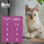 Купить Консервы Brit Premium цыпленок и индейка в соусе для взрослых кошек, 85 г Brit в Калиниграде с доставкой (фото 9)