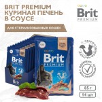 Купить Консервы Brit Premium куриная печень в соусе для взрослых стерилизованных кошек, 85 г Brit в Калиниграде с доставкой (фото)