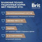 Купить Консервы Brit Premium куриная печень в соусе для взрослых стерилизованных кошек, 85 г Brit в Калиниграде с доставкой (фото 3)