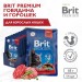 Консервы Brit Premium говядина и горошек в соусе для взрослых кошек, 85 гр